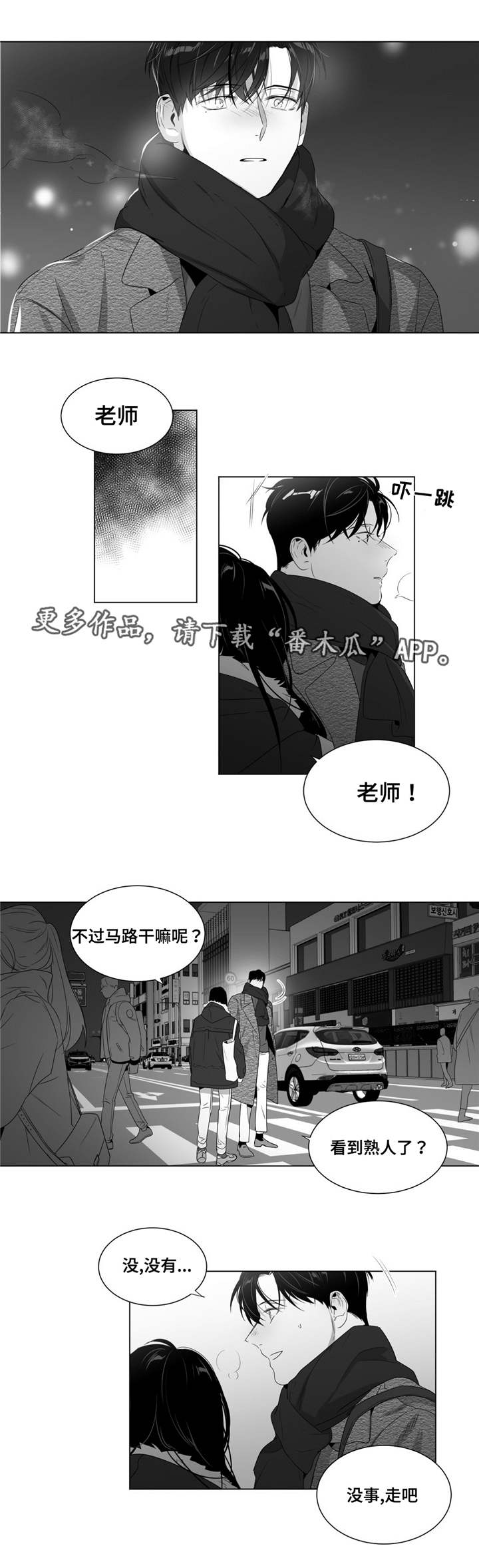 第60章：好一波解释0