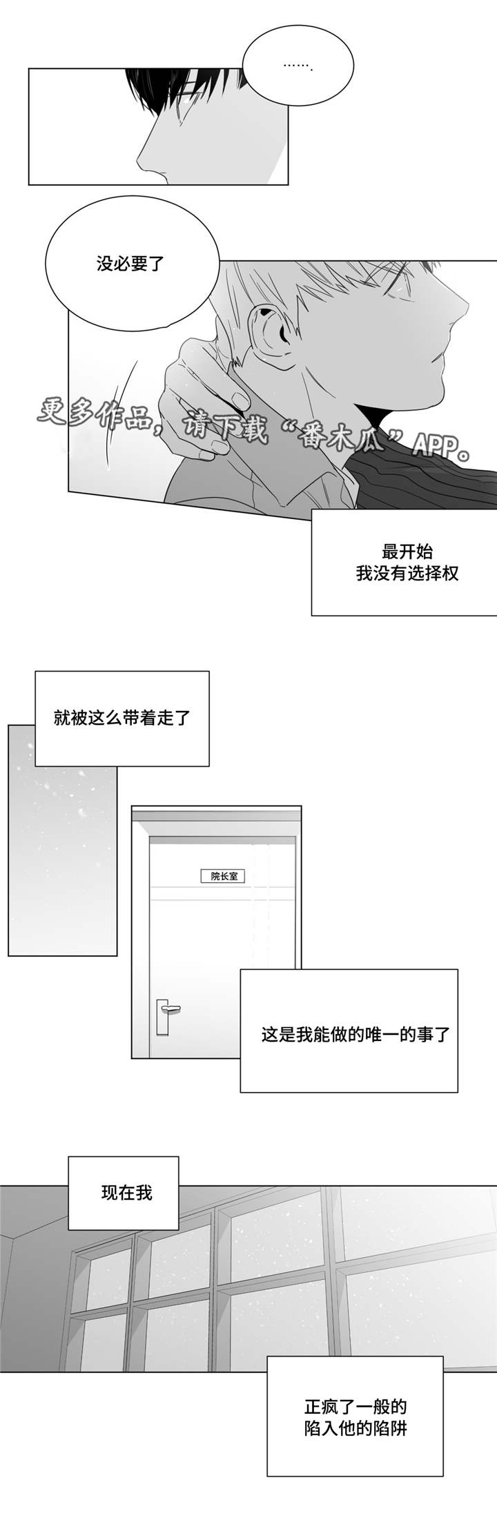 第24章：求和3