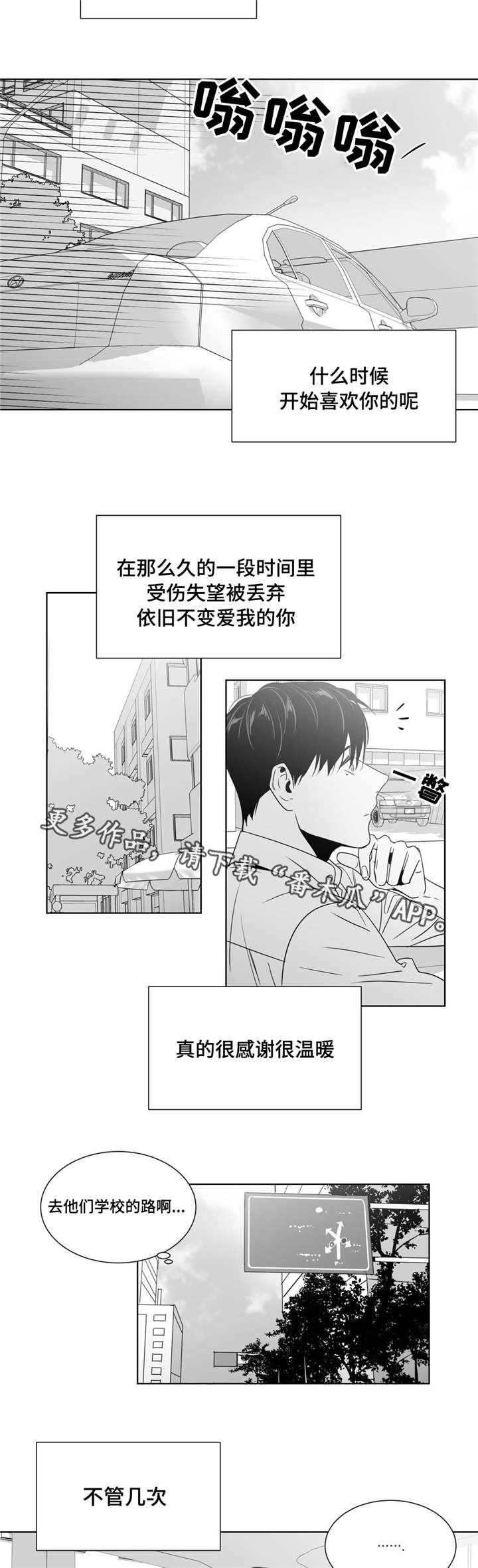 第45章：济州岛之旅（1）11