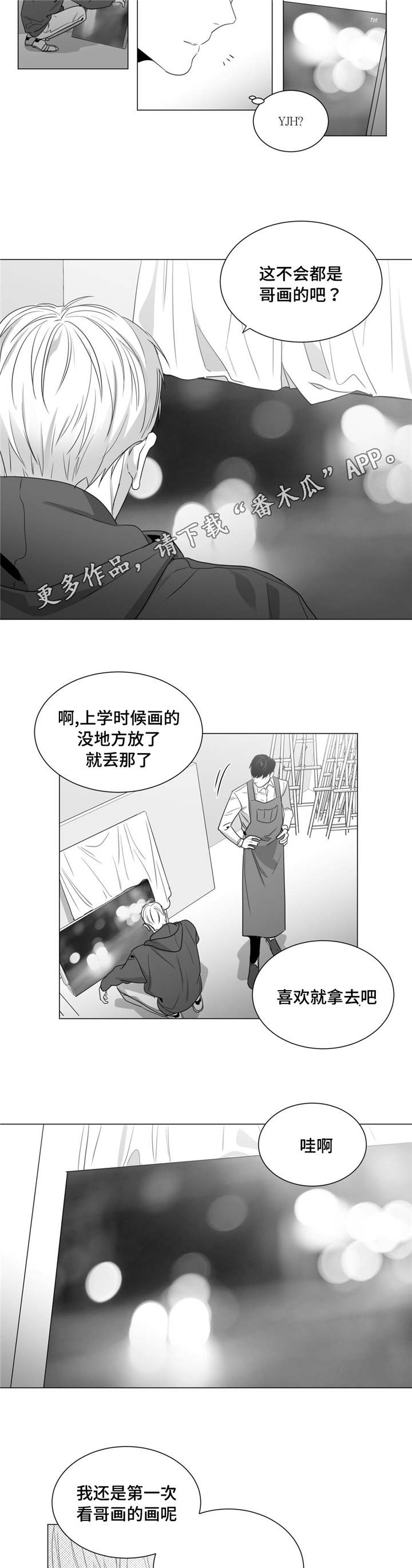 第43章：家人到访6