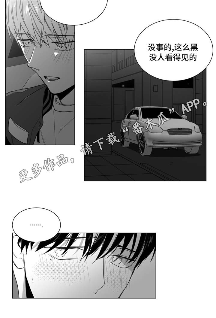 第32章：美好的早上9
