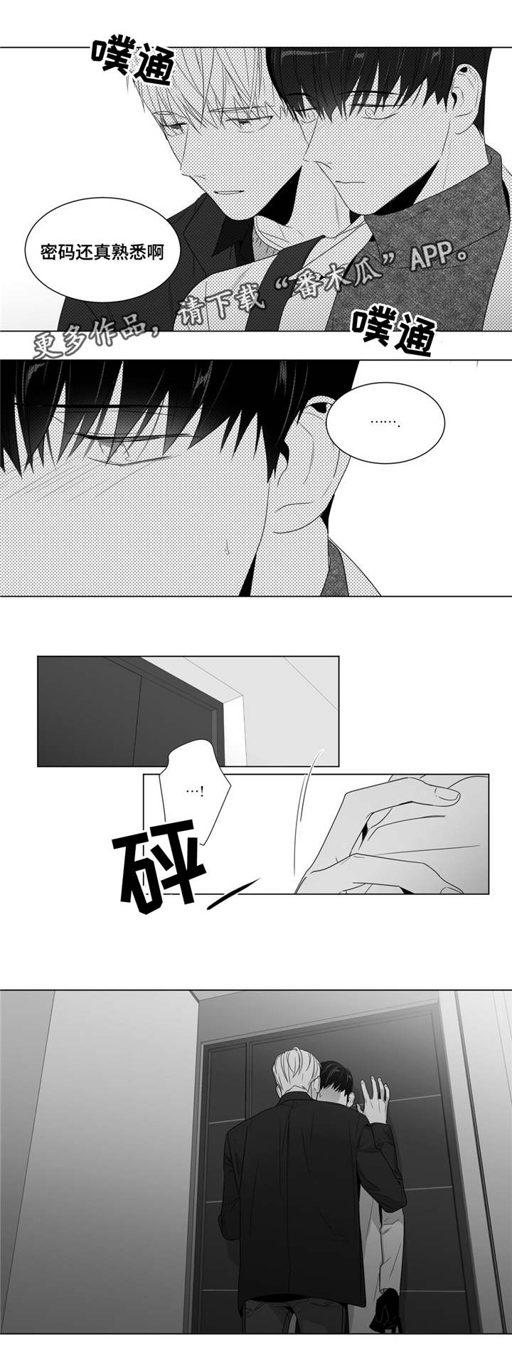 第65章：赶紧做吧2