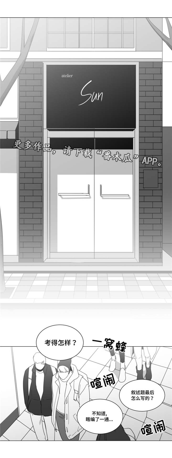 第15章：你怎么还来？12