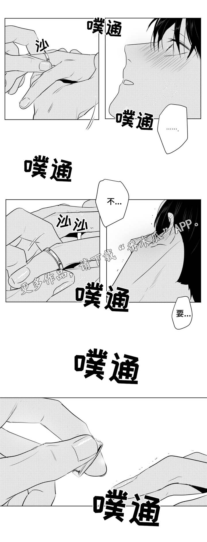第20章：跨年7