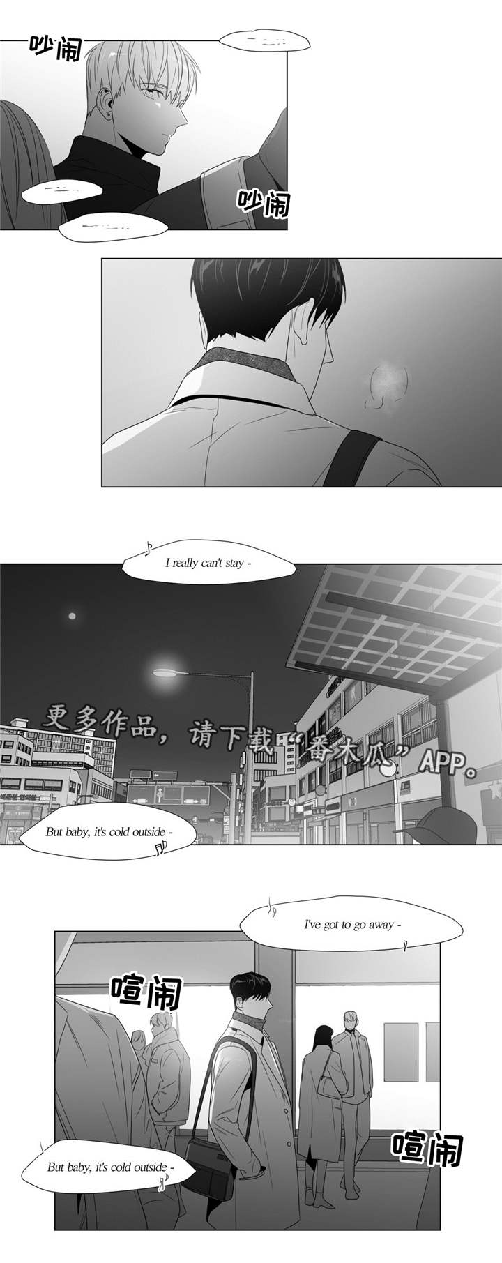 第64章：后悔吗5