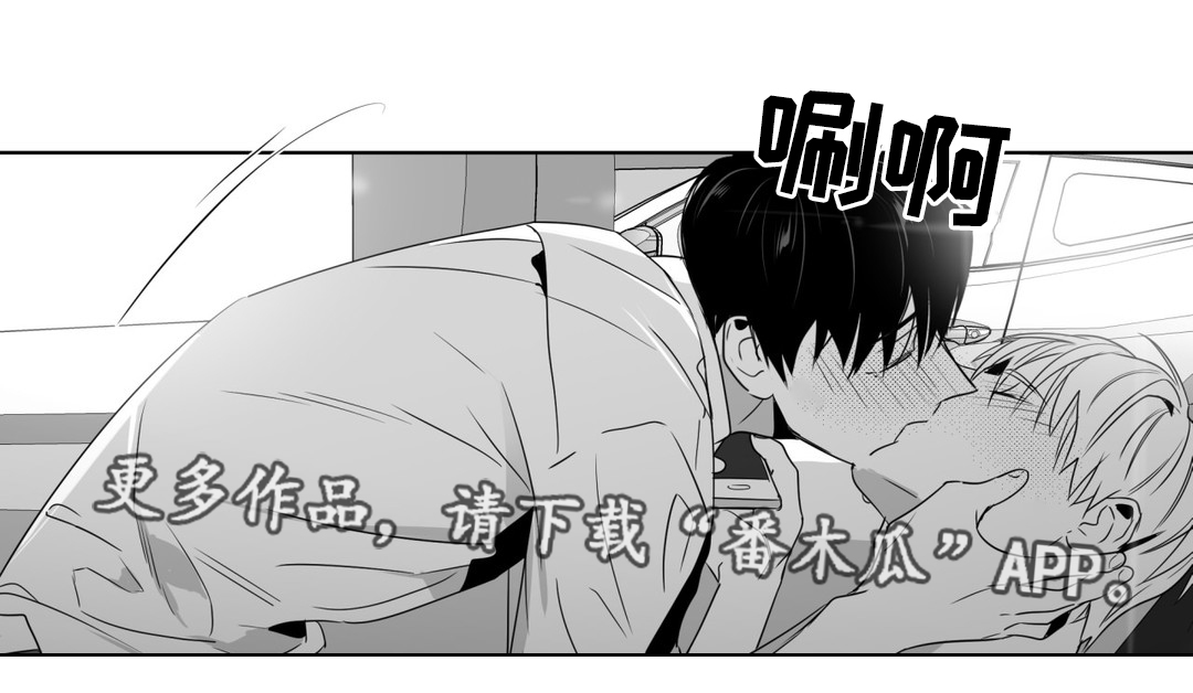 第47章：我想要一个解释12
