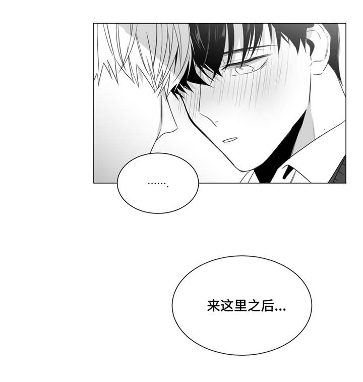 第36章：表明心迹2