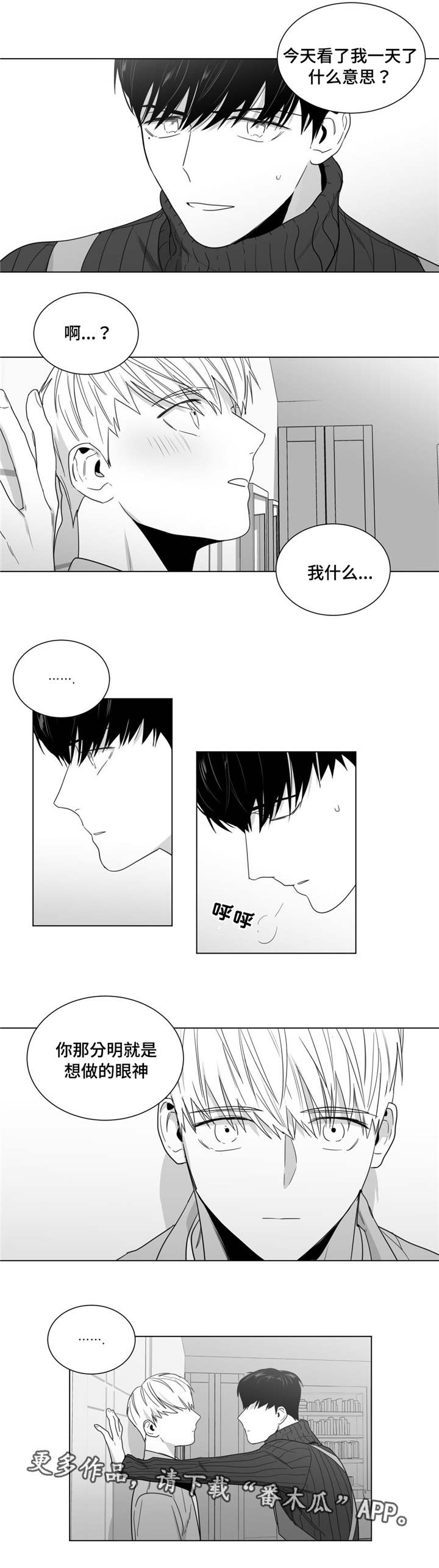 第23章：自我定位12