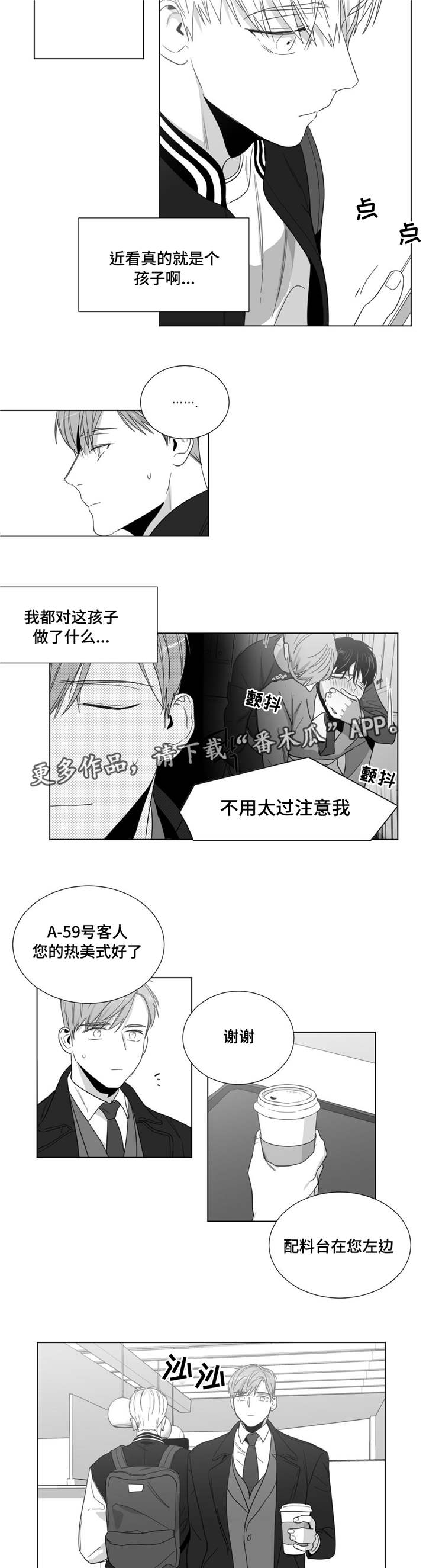 第26章：没那么强大5
