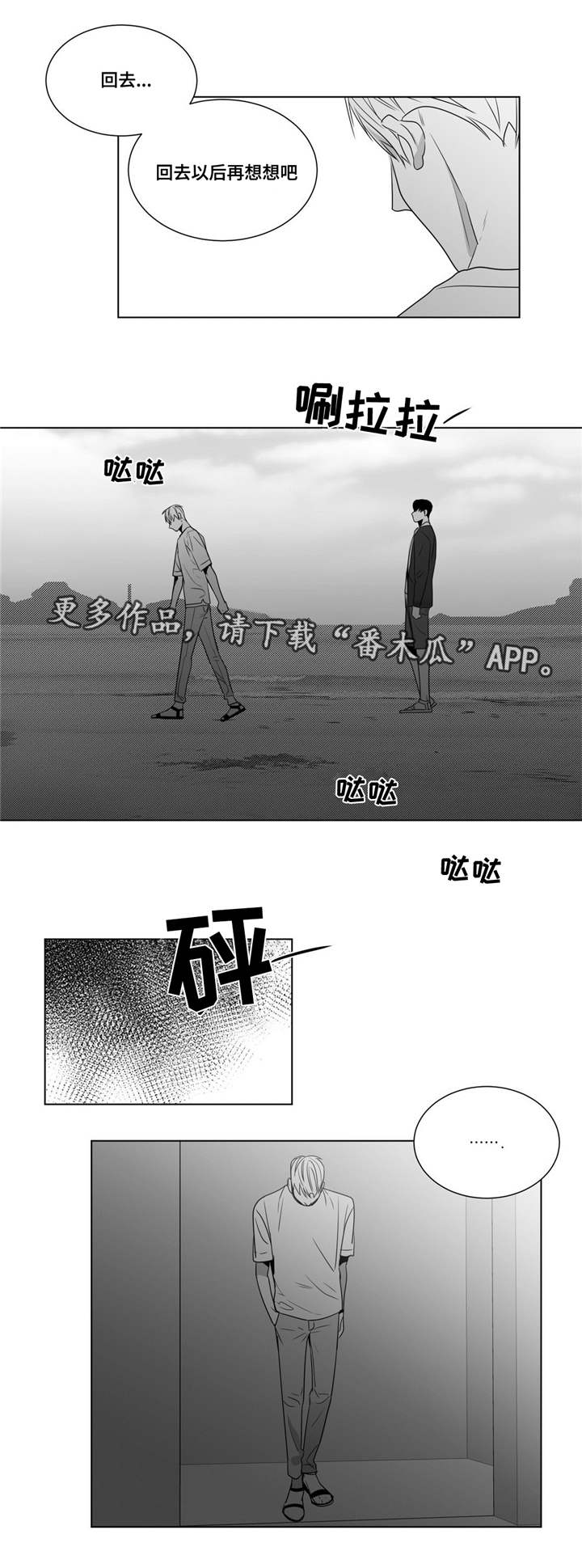 第55章：番外（6）11