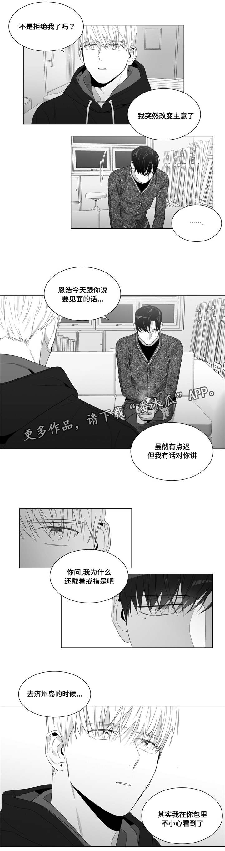 第62章：自己试试看9