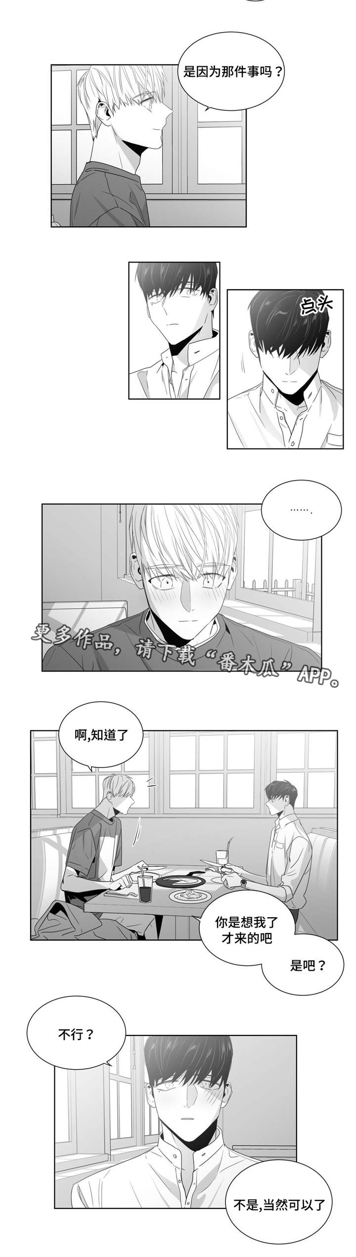 第46章：济州岛之旅（2）15