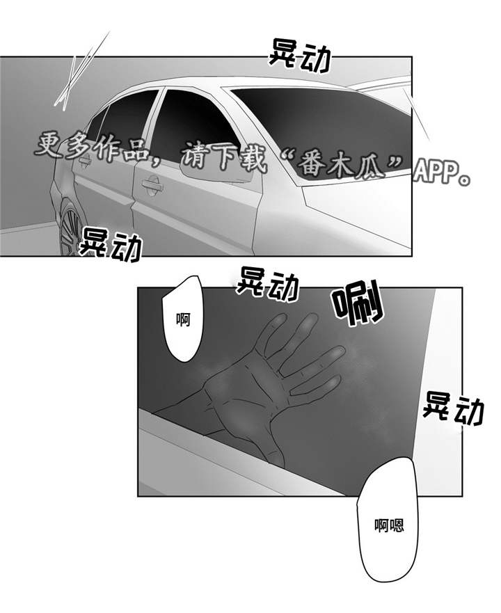 第48章：穷追不舍5