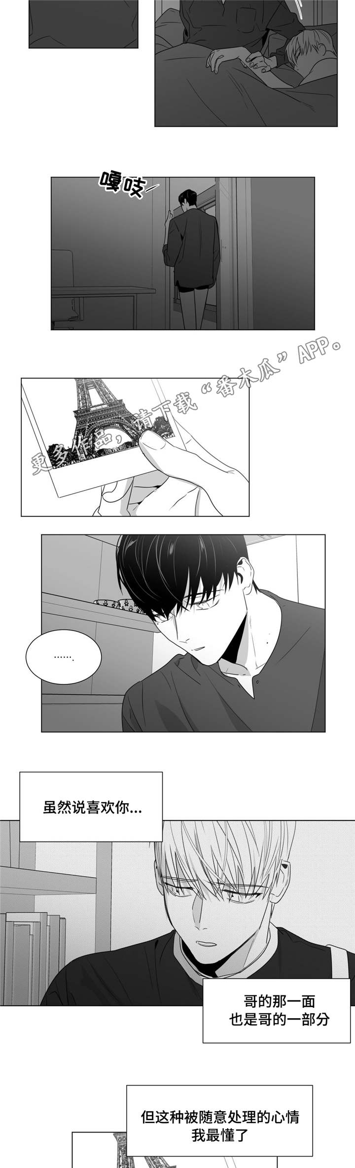 第44章：灵魂拷问17