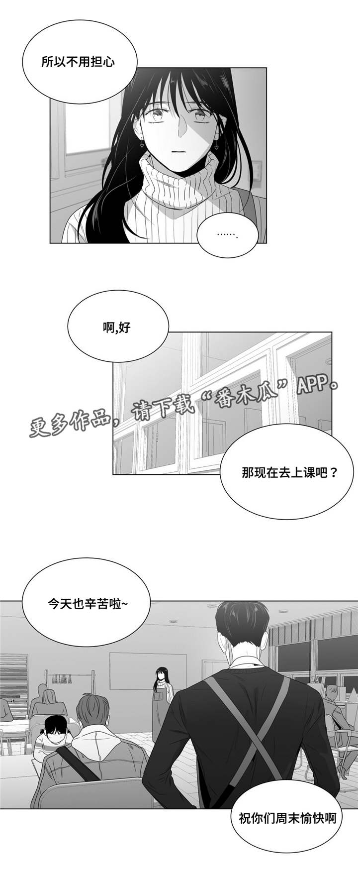 第61章：你在威胁我？9
