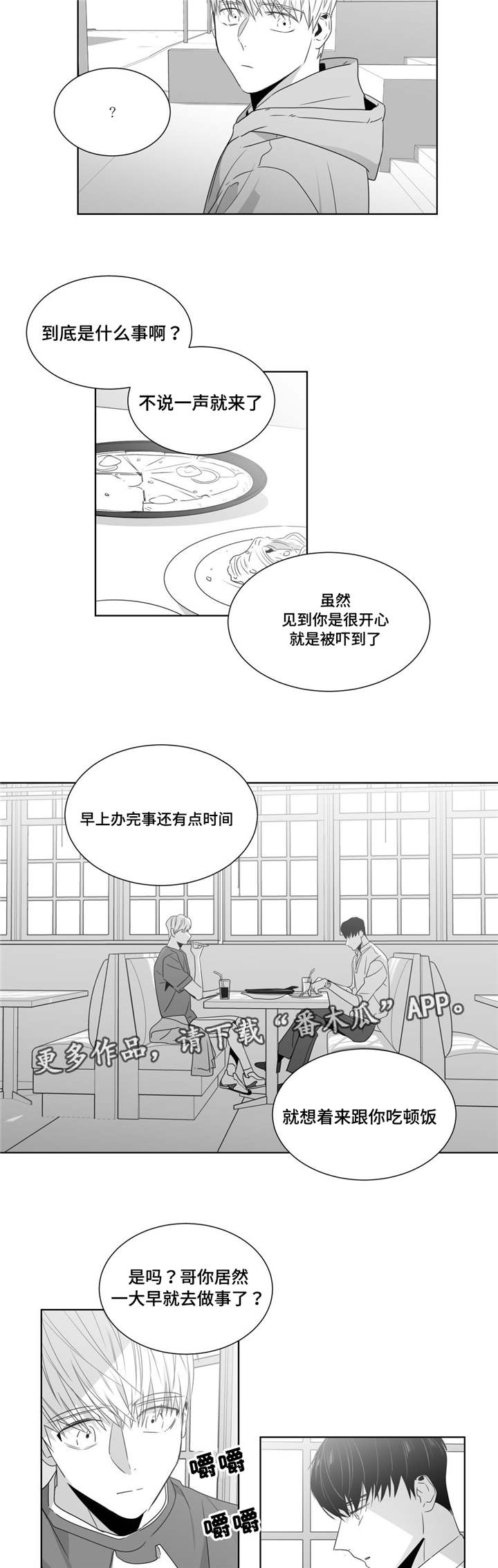 第46章：济州岛之旅（2）13