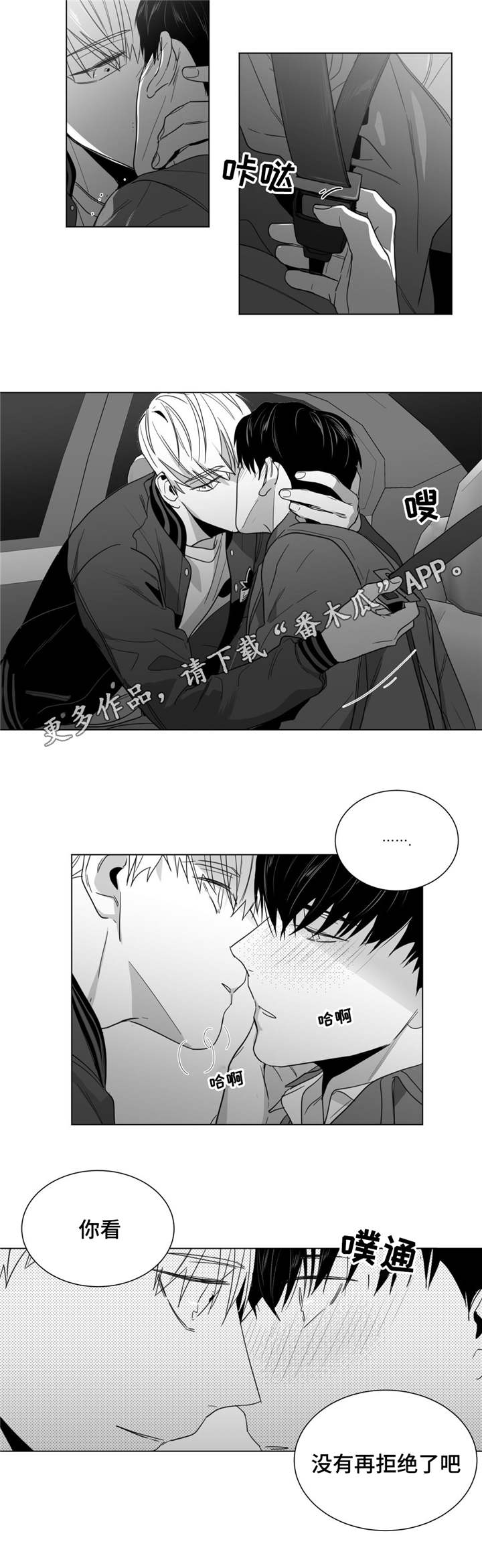 第32章：美好的早上6
