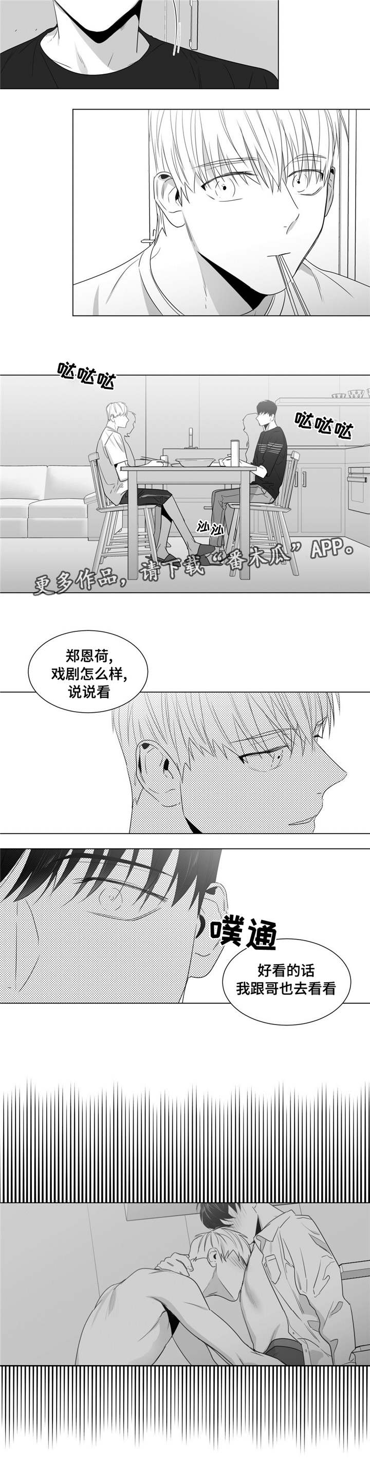 第50章：番外（1）5
