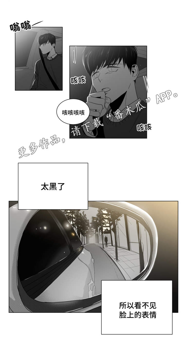 第11章：撞见2