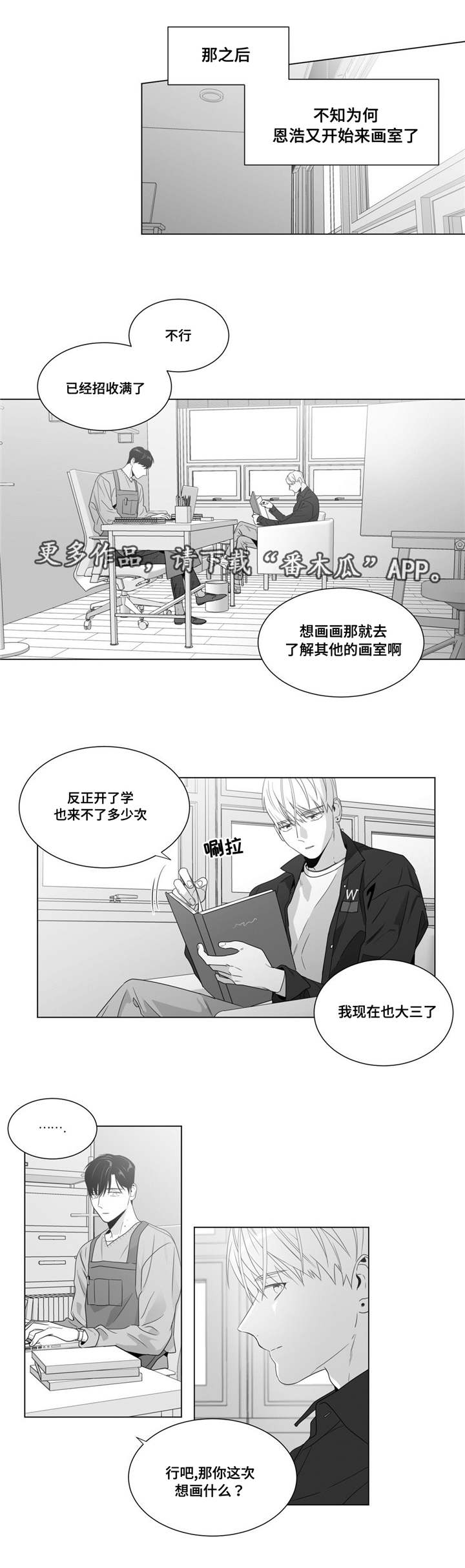 第63章：出乎意料0