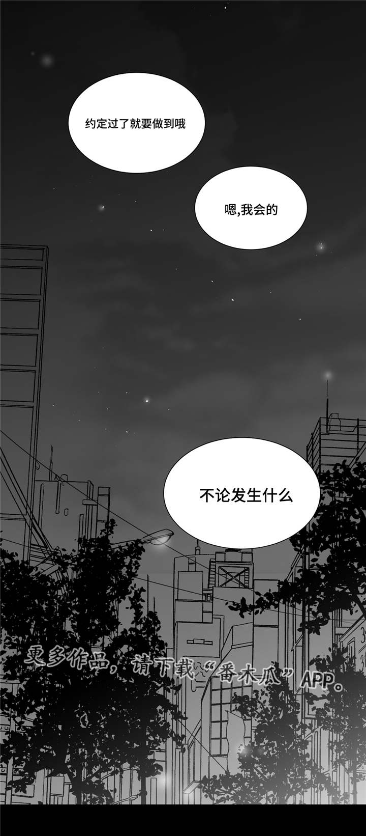 第43章：家人到访16