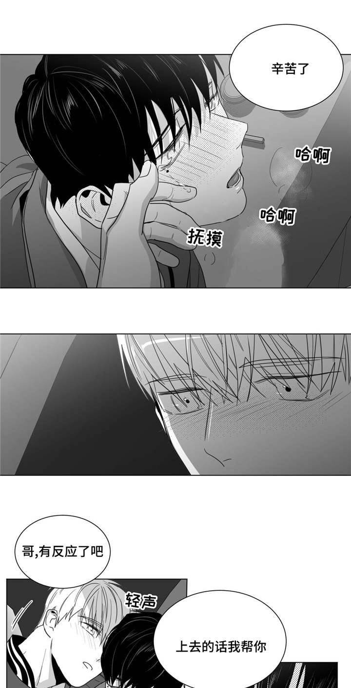 第32章：美好的早上13