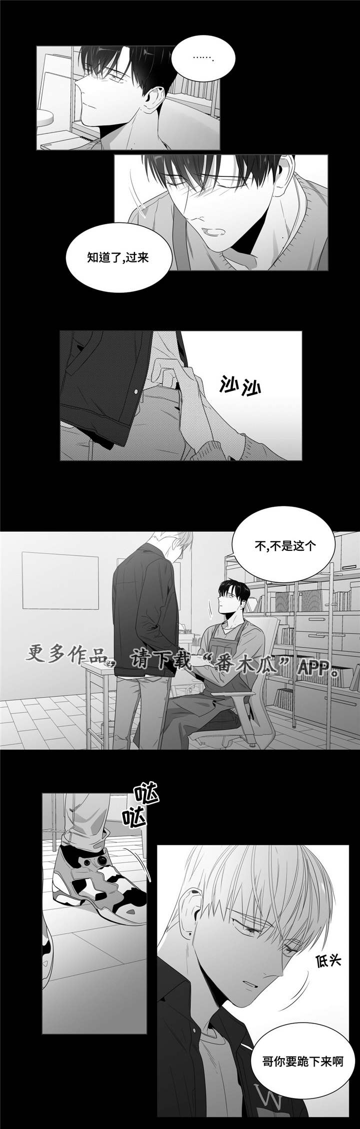 第63章：出乎意料13