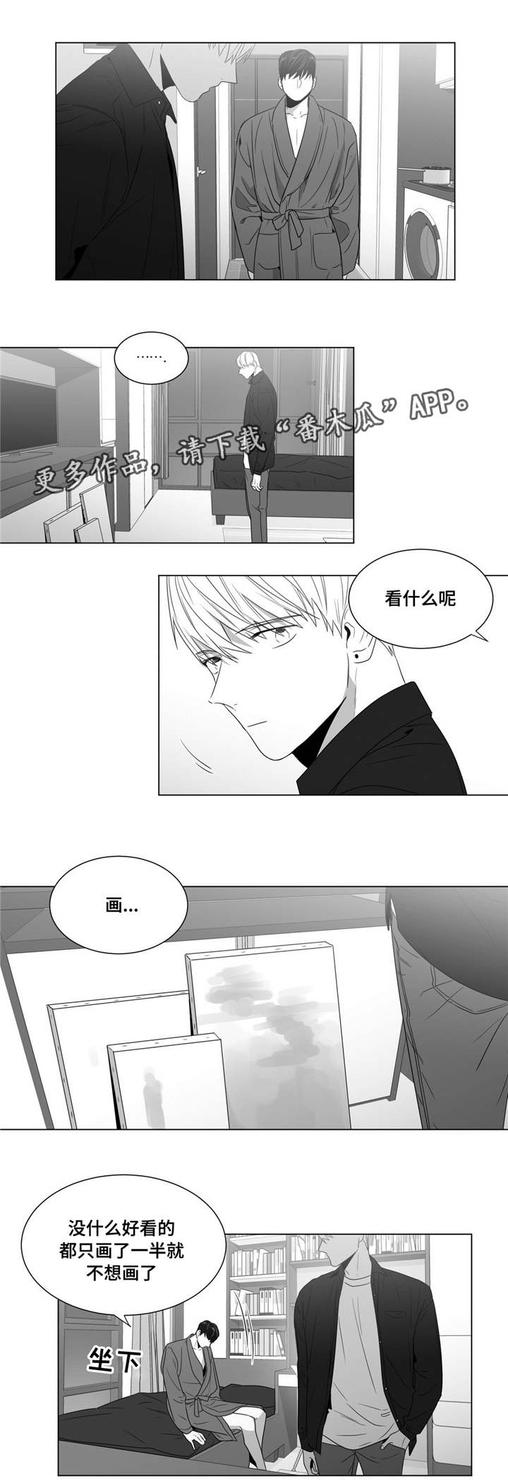第65章：赶紧做吧8