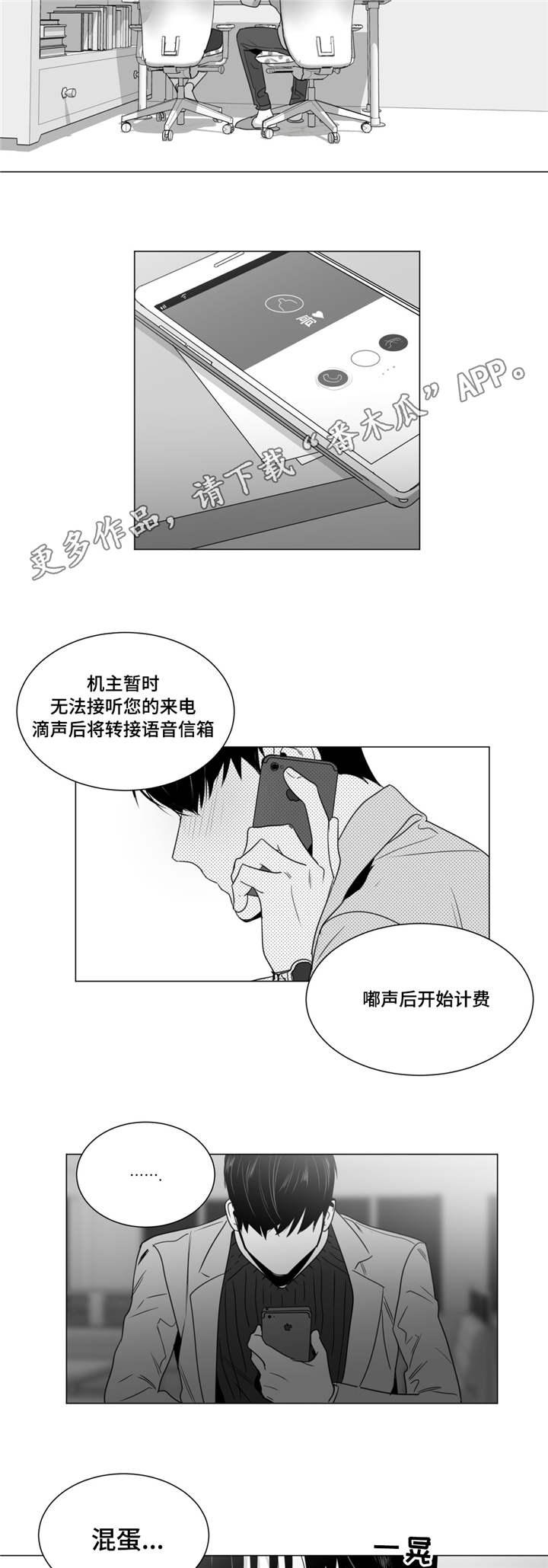 第34章：你朋友眼中的你3