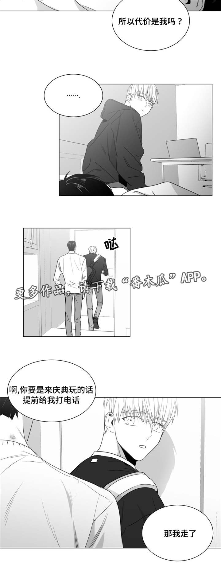 第38章：意外发现5