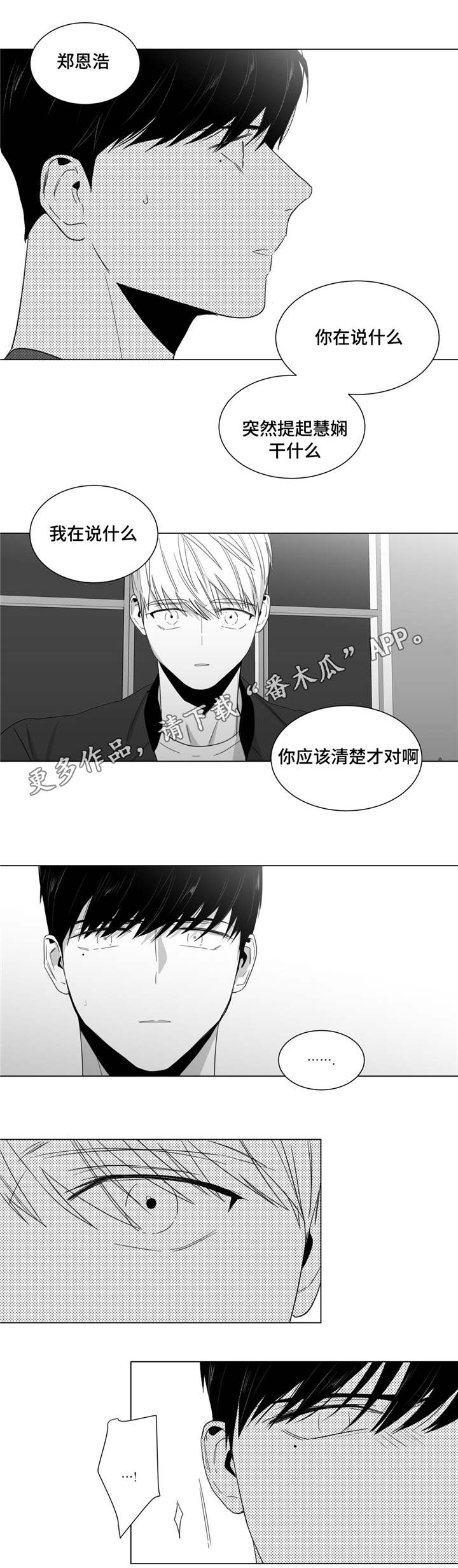 第14章：孤独感10
