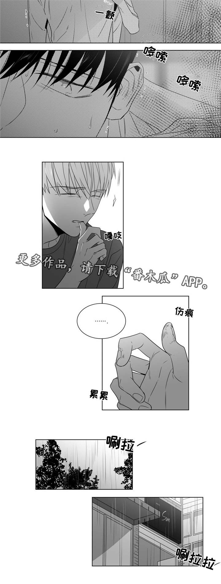 第56章：分开的日子4