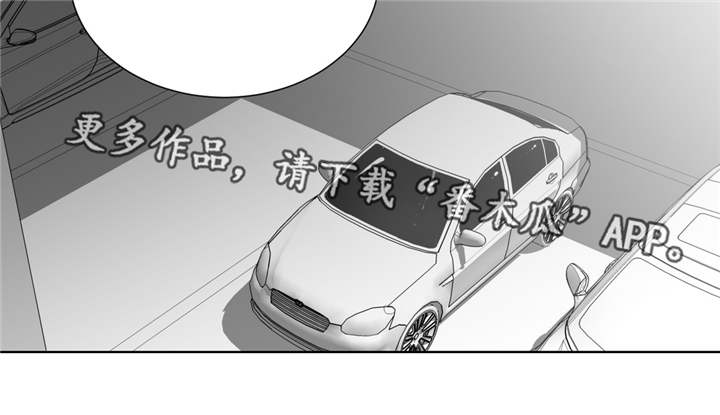 第47章：我想要一个解释9