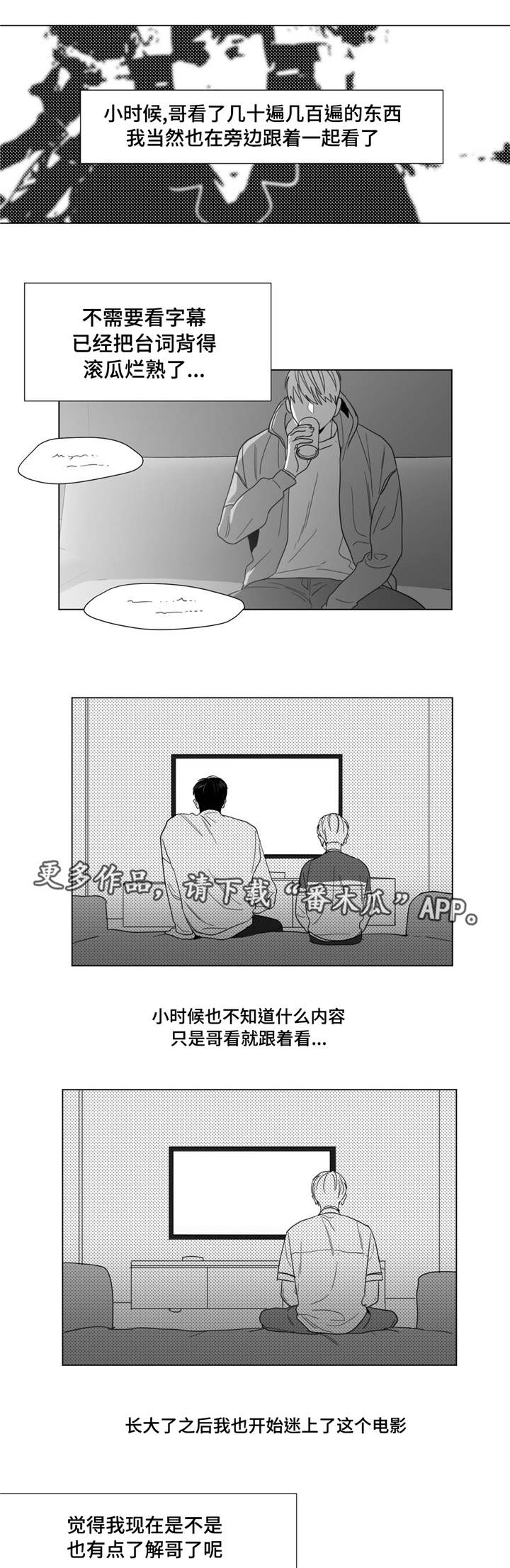第27章：心事重重13