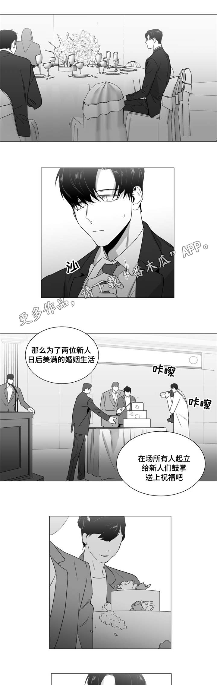第38章：意外发现9