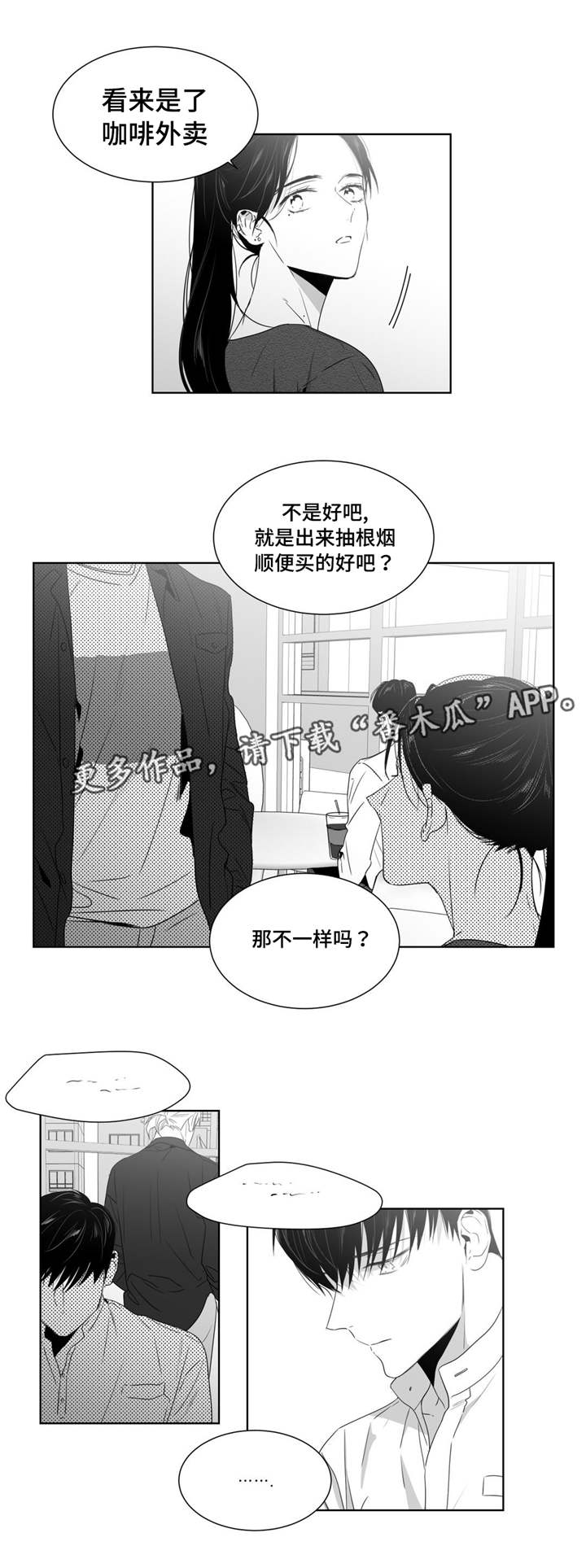 第46章：济州岛之旅（2）7