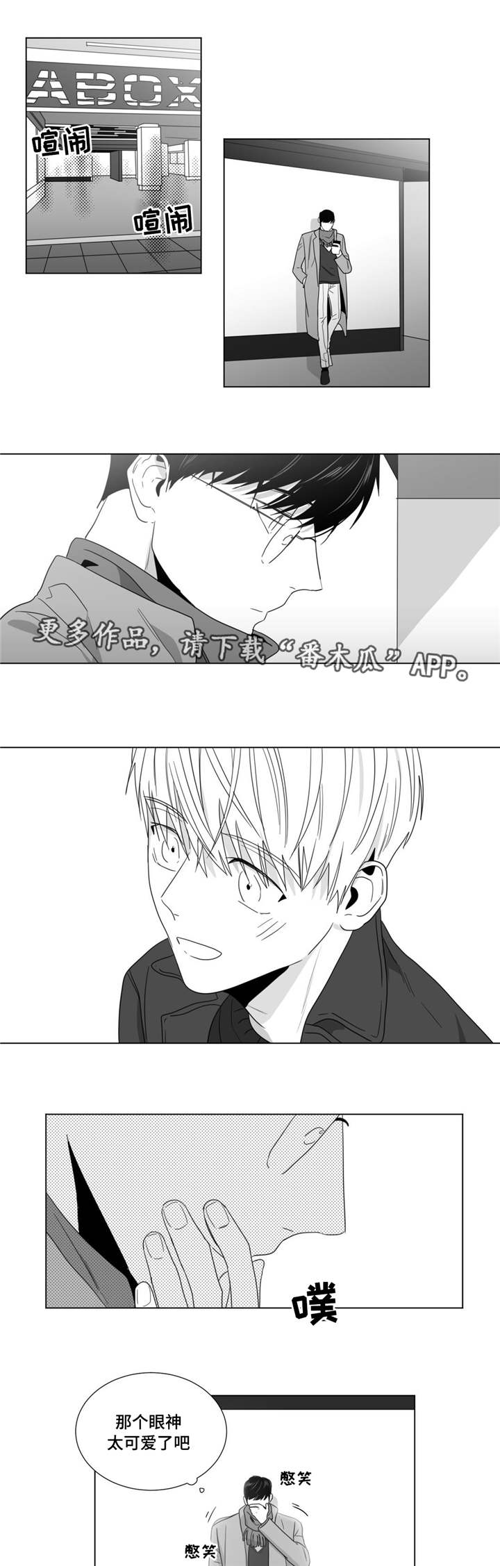 第28章：反转9