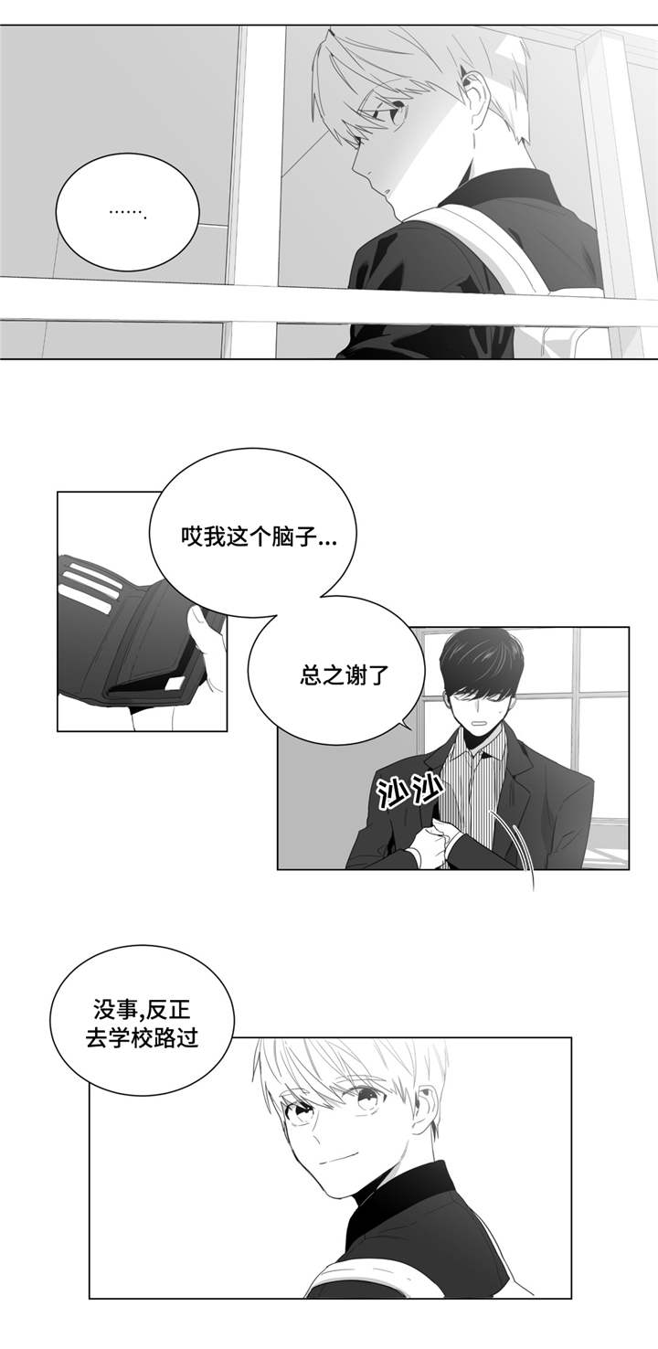 第4章：初次交谈1