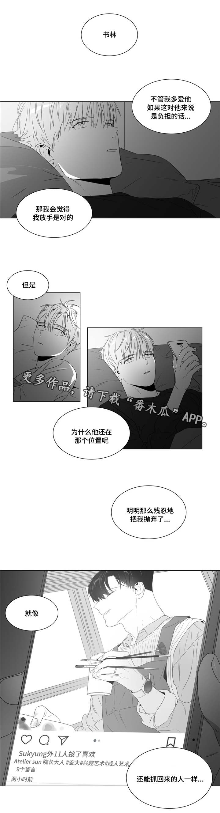 第60章：好一波解释17