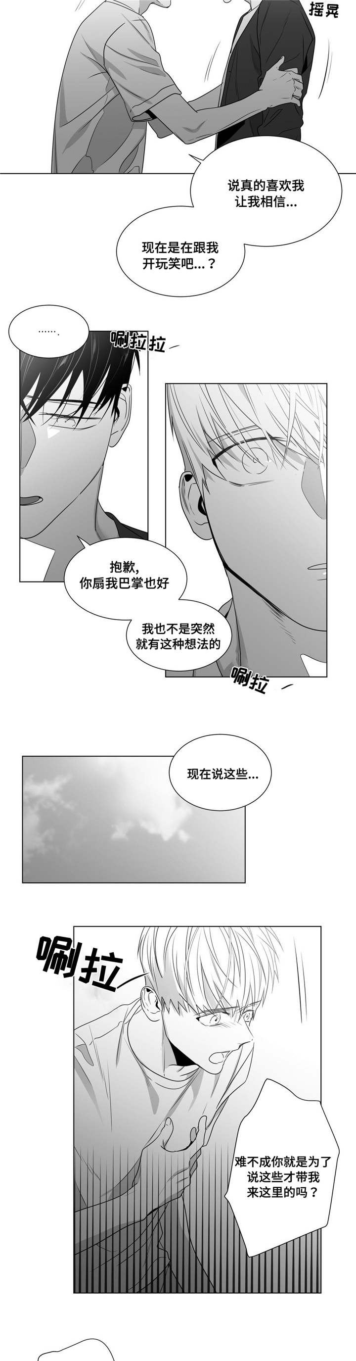 第55章：番外（6）9