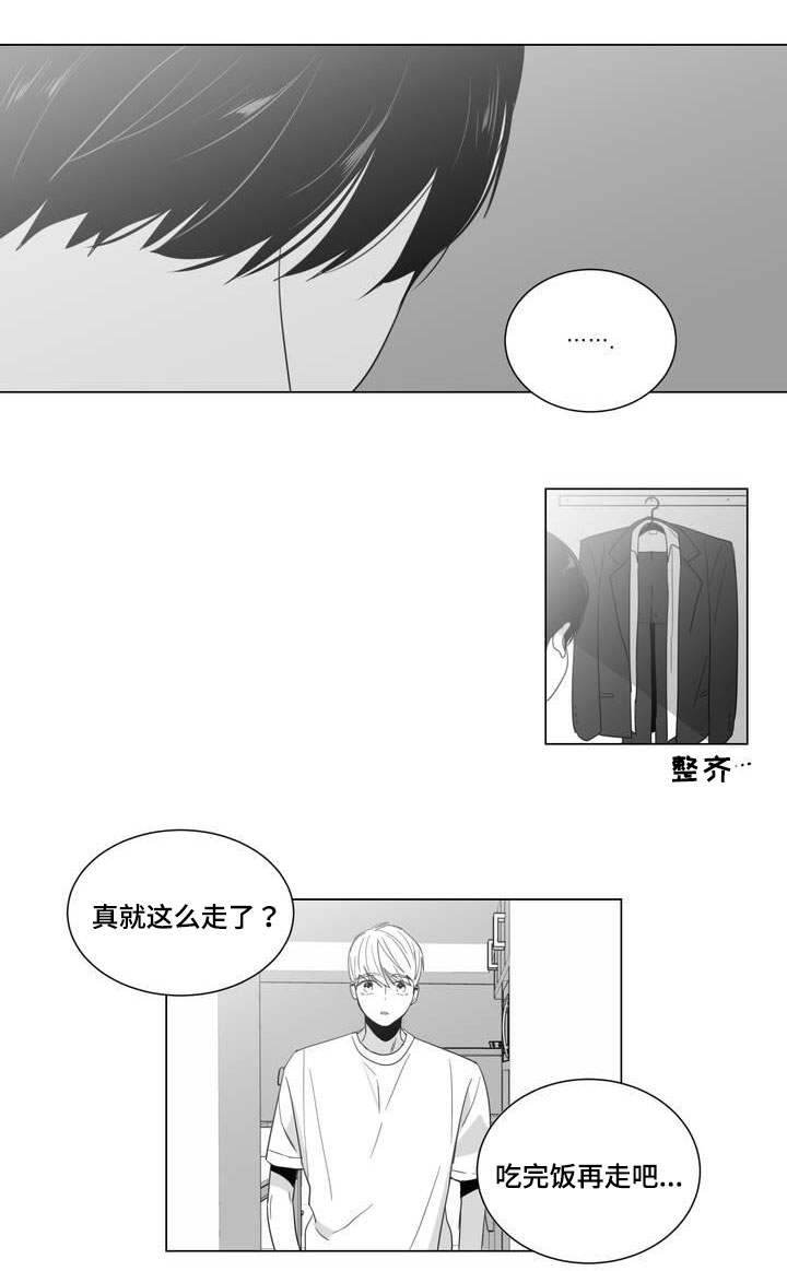 第2章：吐露0