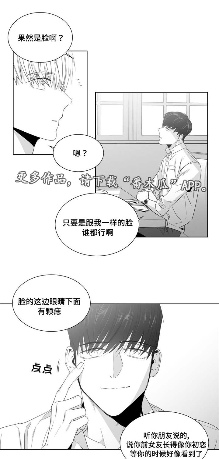 第47章：我想要一个解释0