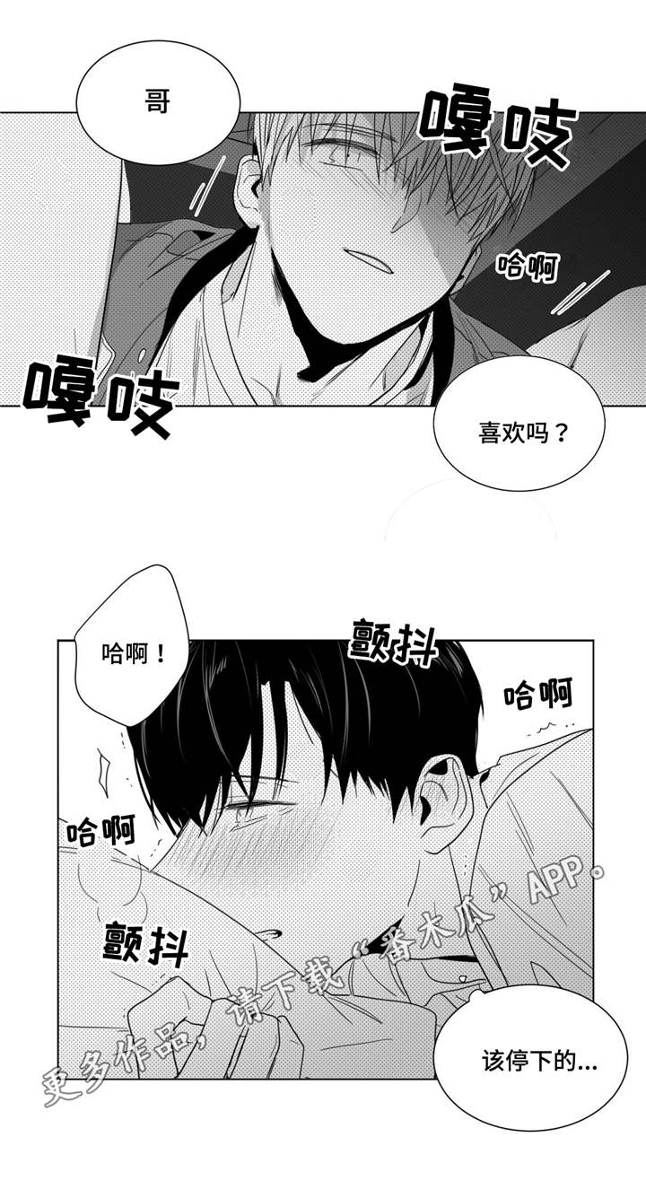 第32章：美好的早上19