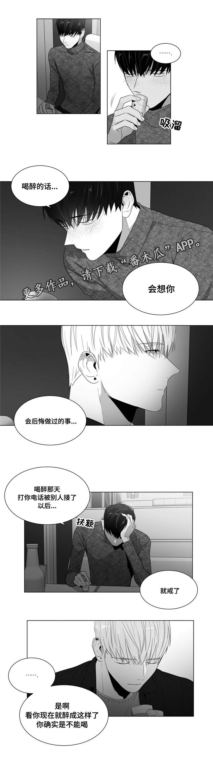 第64章：后悔吗10