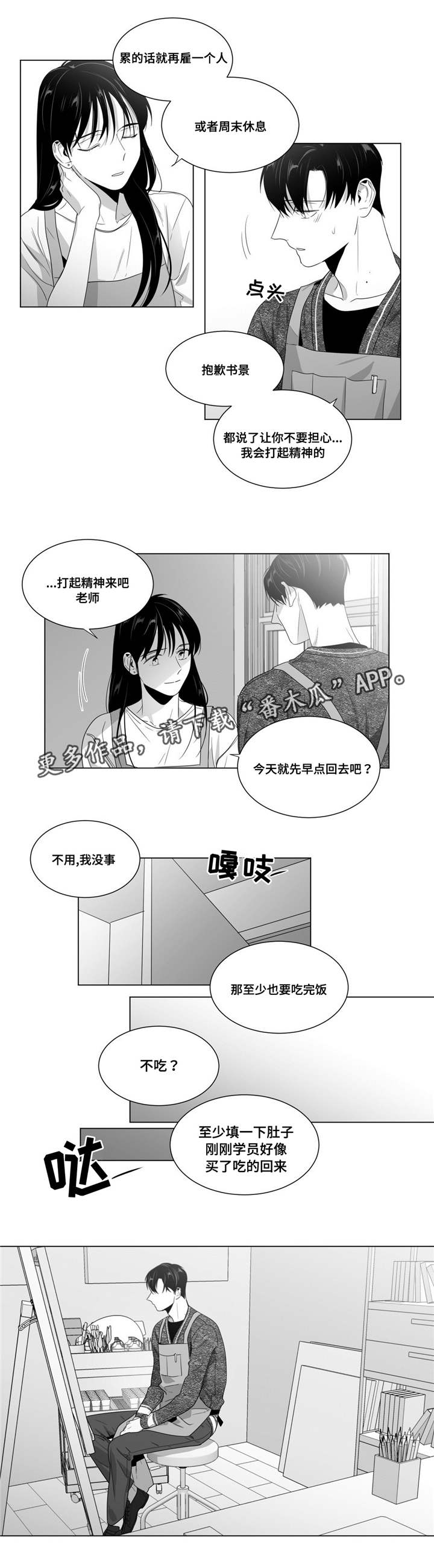 第62章：自己试试看6