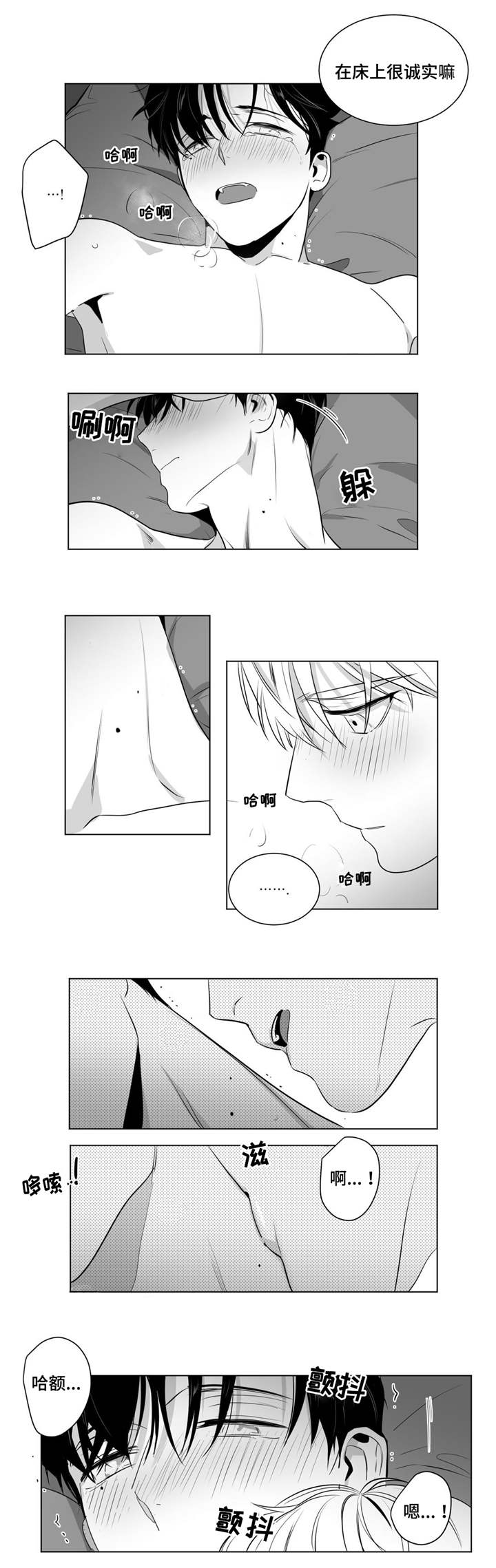 第21章：打赌3