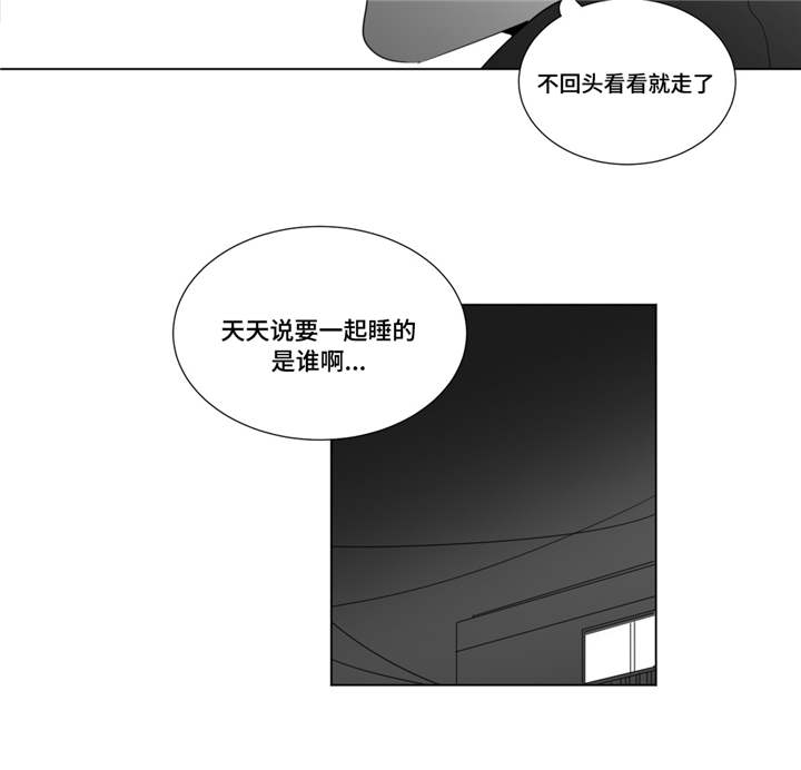 第27章：心事重重8