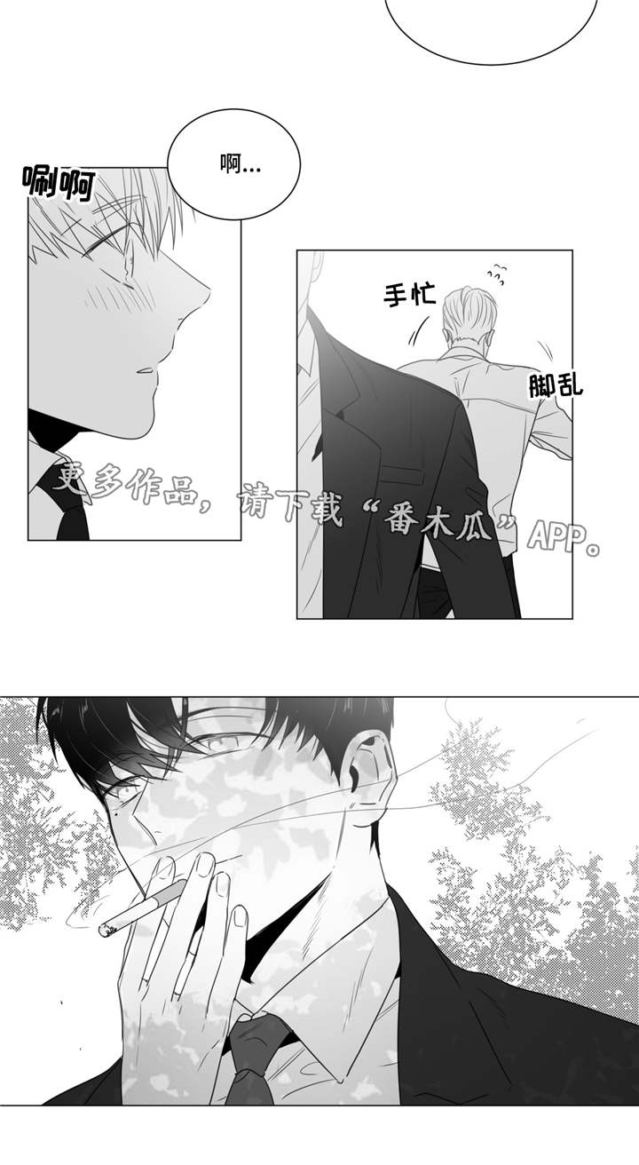 第39章：清理关系4