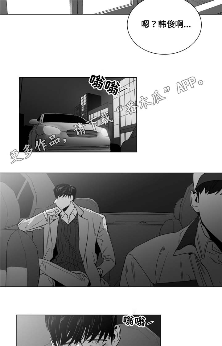 第35章：酒醒后的对话7