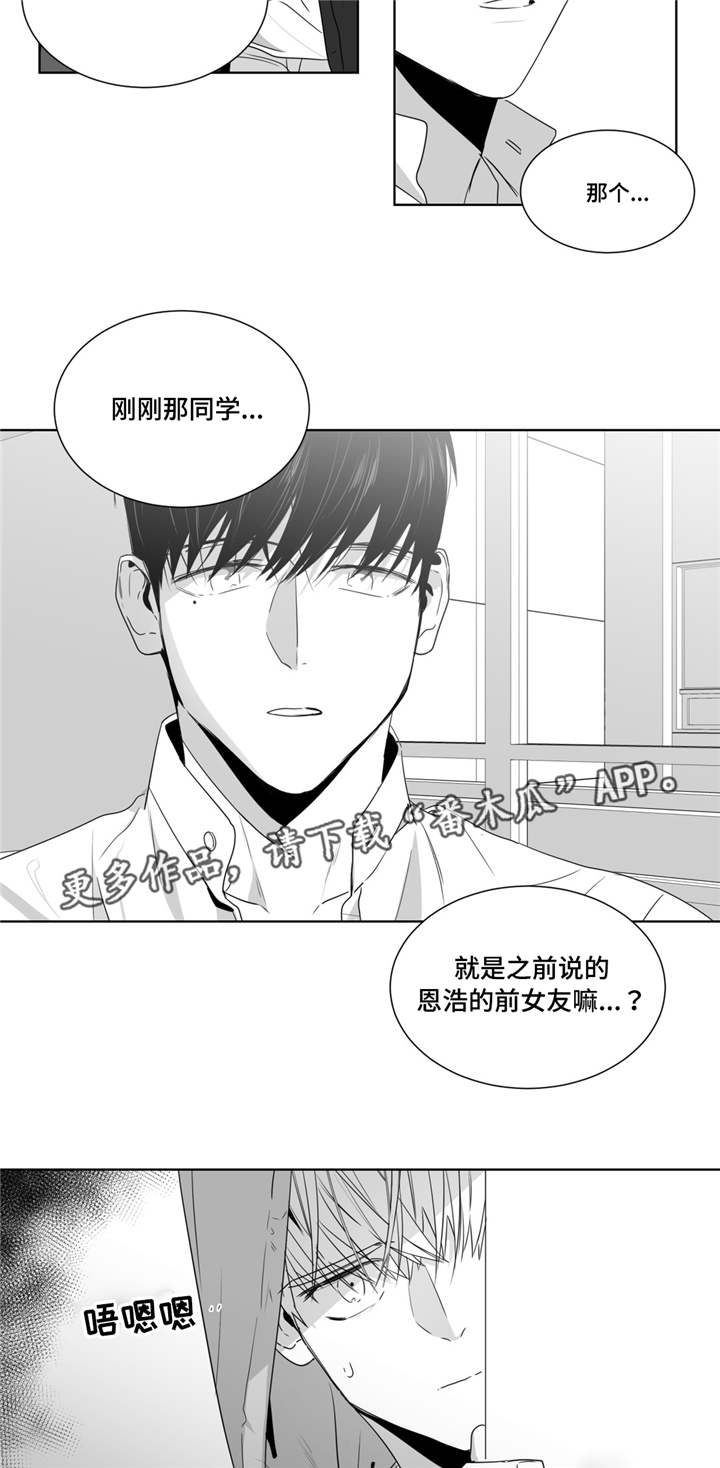 第46章：济州岛之旅（2）9